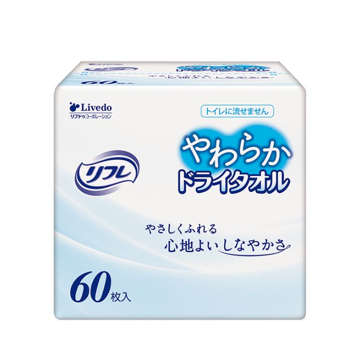 【清拭タオル類】リフレ やわらかドライタオル 60枚入