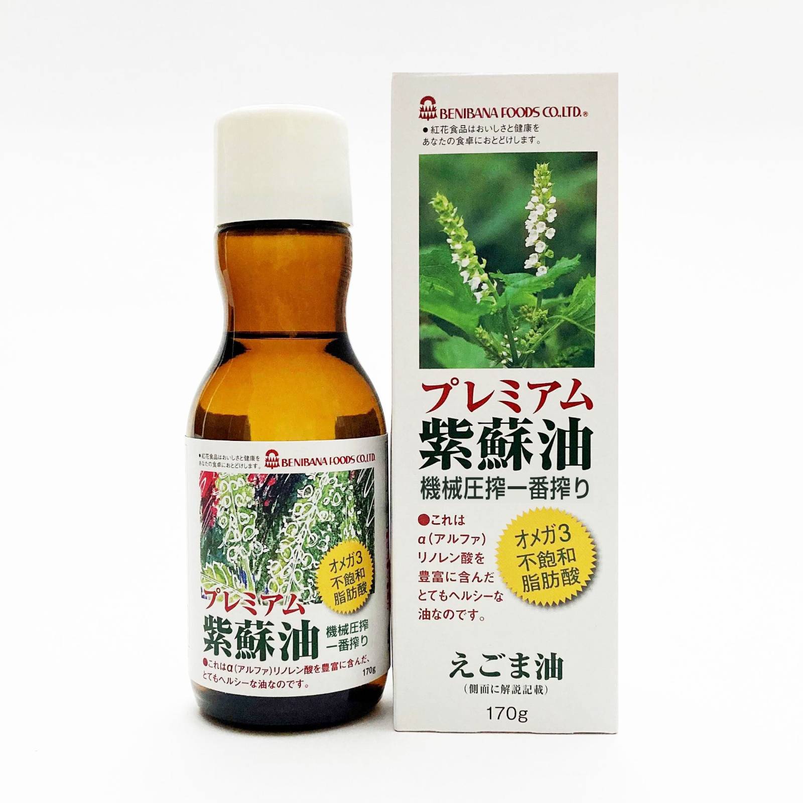 紫蘇油プレミアム 170g