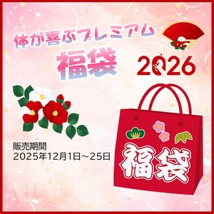 ���Τ���֥ץ�ߥ���ʡ�ޡ�2026