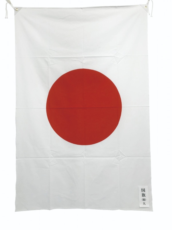日本国旗《100×150㎝（大）》 綿 | 旗,日の丸 | Be+ Shopping