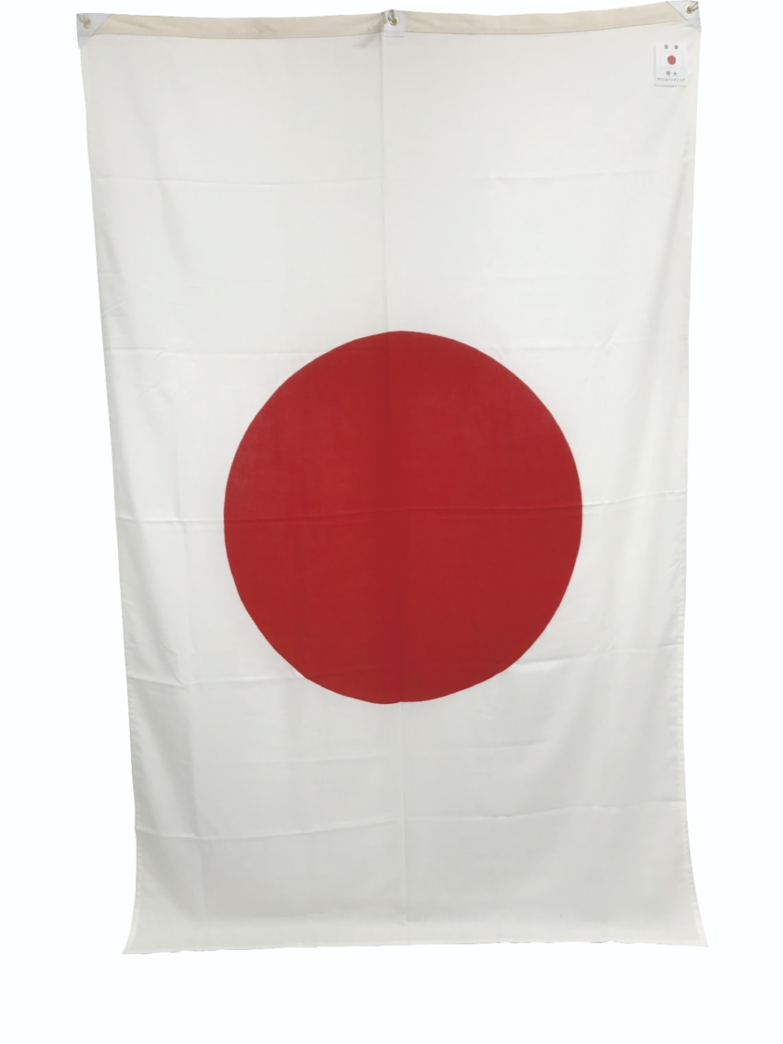 日本国旗《140×210㎝（特大）》 アクリル | 旗,日の丸 | Be+ Shopping