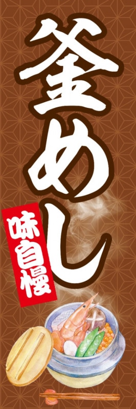 �Τܤ��60��180cm�ա�ɽ��̾�����ᤷ