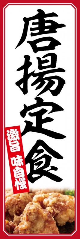 �Τܤ��60��180cm�ա�ɽ��̾�������꿩