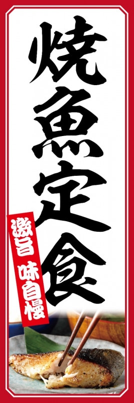 �Τܤ��60��180cm�ա�ɽ��̾���Ƶ��꿩