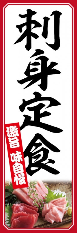 �Τܤ��60��180cm�ա�ɽ��̾���ɿ��꿩