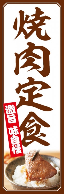 �Τܤ��60��180cm�ա�ɽ��̾�������꿩