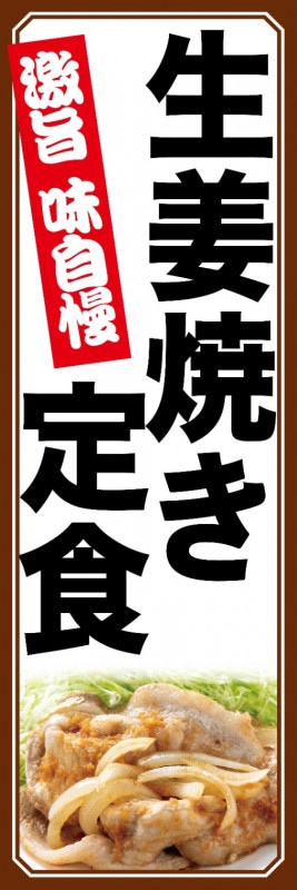 �Τܤ��60��180cm�ա�ɽ��̾����ժ�Ƥ��꿩