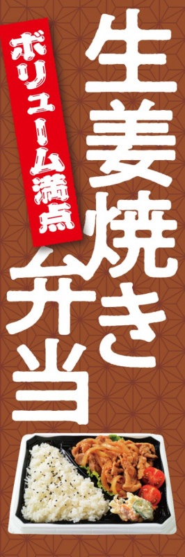 �Τܤ��60��180cm�ա�ɽ��̾����ժ�Ƥ�����