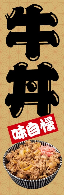 �Τܤ��60��180cm�ա�ɽ��̾����Ч