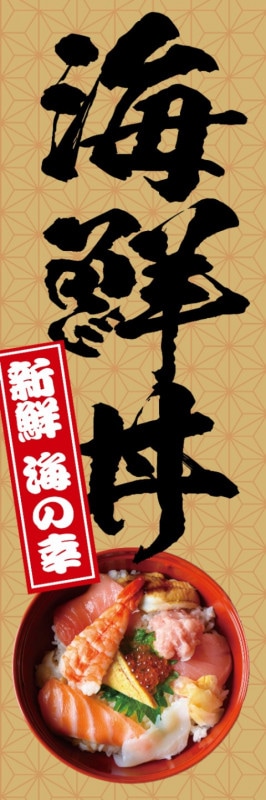 �Τܤ��60��180cm�ա�ɽ��̾������Ч