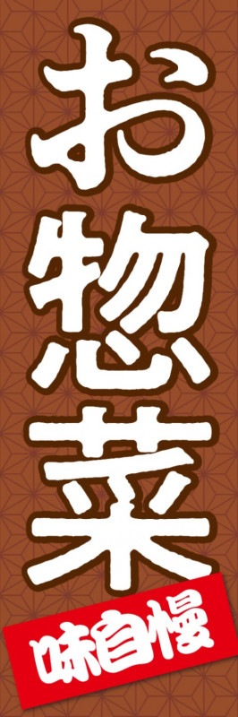 �Τܤ��60��180cm�ա�ɽ��̾�����ں�