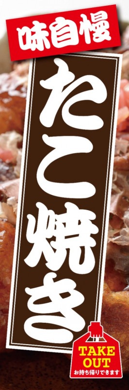 �Τܤ��60��180cm�ա�ɽ��̾�������Ƥ�