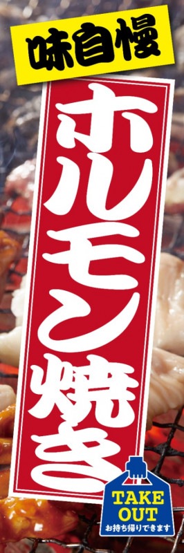 �Τܤ��60��180cm�ա�ɽ��̾���ۥ���Ƥ�