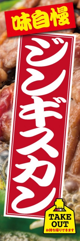 �Τܤ��60��180cm�ա�ɽ��̾�����󥮥�����