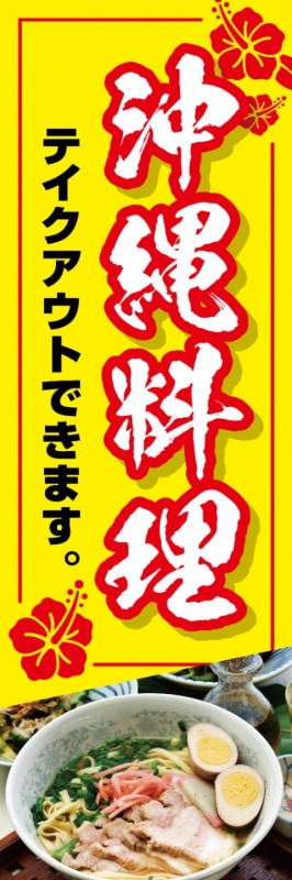 �Τܤ��60��180cm�ա�ɽ��̾����������