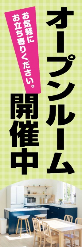 �Τܤ��60��180cm�ա�ɽ��̾�������ץ�롼�������