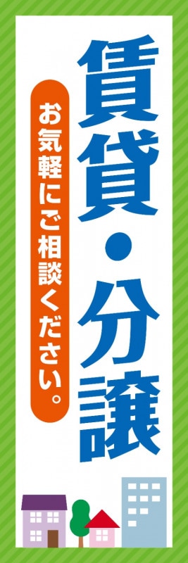 �Τܤ��60��180cm�ա�ɽ��̾�����ߡ�ʬ��