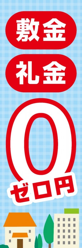 �Τܤ��60��180cm�ա�ɽ��̾���߶⡦��⥼��