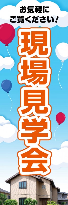 �Τܤ��60��180cm�ա�ɽ��̾�����츫�ز�