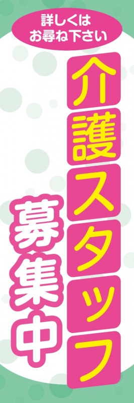 �Τܤ��60��180cm�ա�ɽ��̾�������å��罸��