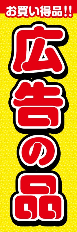 �Τܤ��60��180cm�ա�ɽ��̾���������