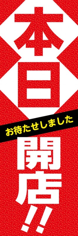 �Τܤ��60��180cm�ա�ɽ��̾��������Ź