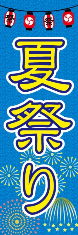 Τܤ60180cmաɽ̾ƤޤĤ