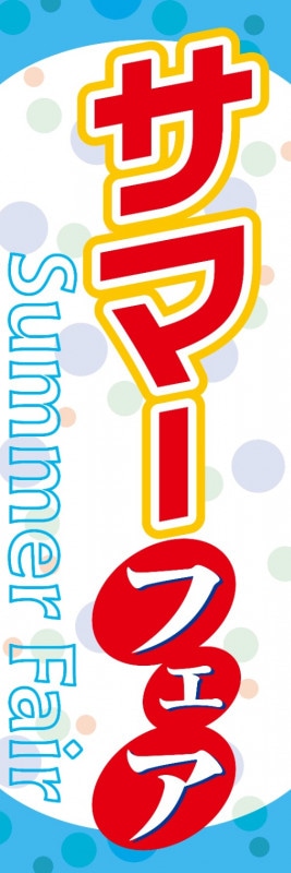 �Τܤ��60��180cm�ա�ɽ��̾�����ޡ��ե���