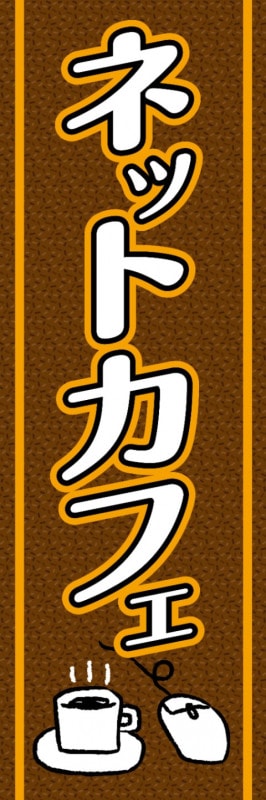 �Τܤ��60��180cm�ա�ɽ��̾���ͥåȥ��ե�