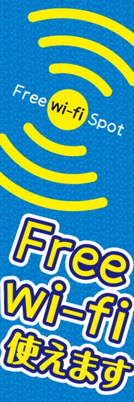 Τܤ60180cmաɽ̾Free wi-fiȤޤ