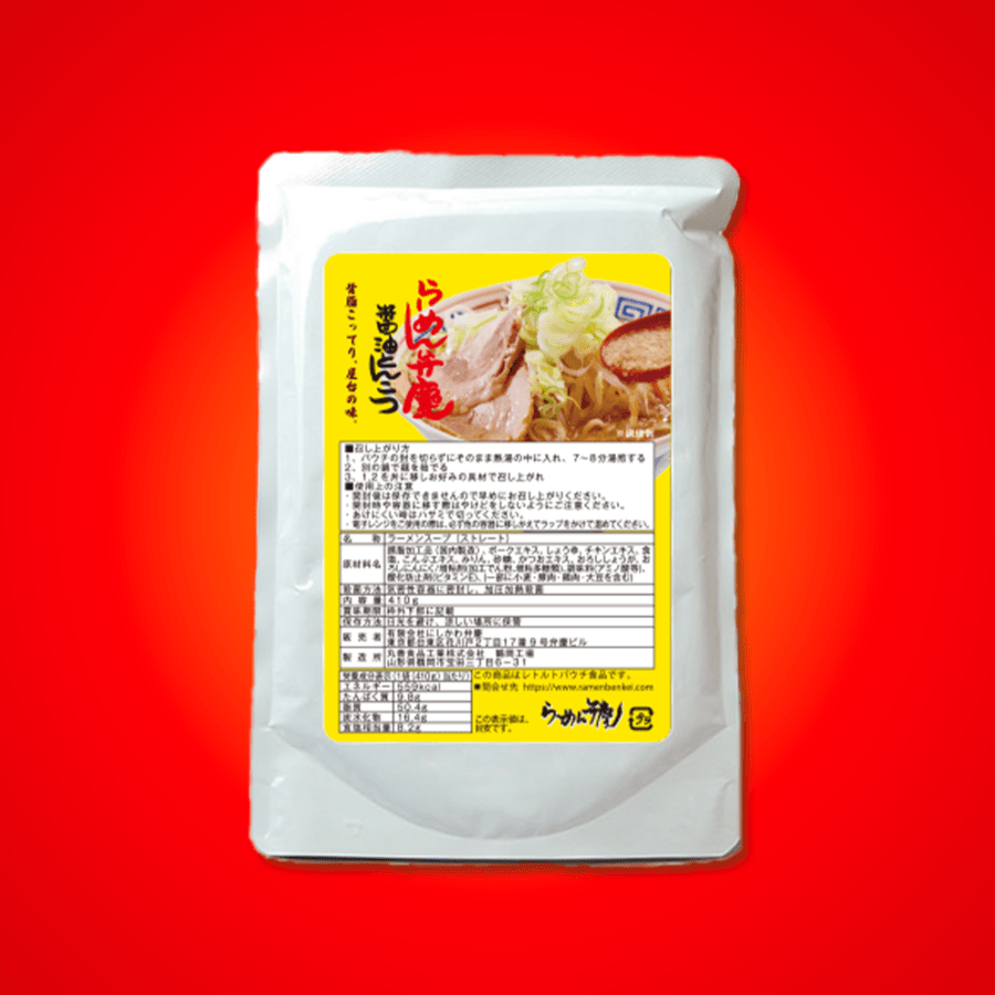 らーめん弁慶 醤油とんこつストレートスープ