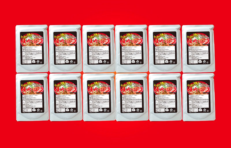 味噌とんこつスープ12個