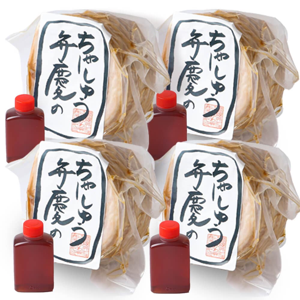 ★通販専用／4本セット★ 弁慶の自家製チャーシュウ (500gブロック×4)