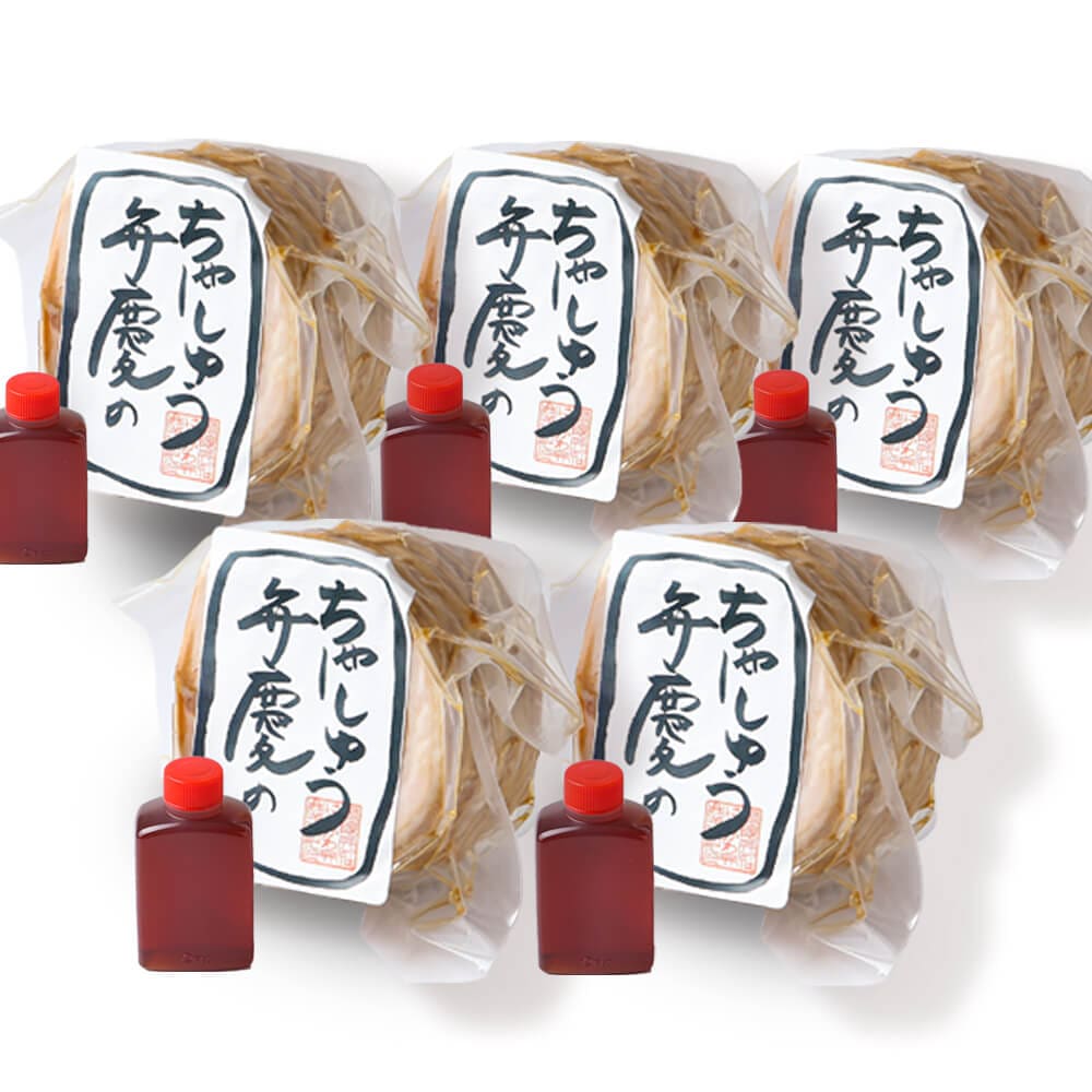 ★通販専用／5本セット★ 弁慶の自家製チャーシュウ (500gブロック×5)