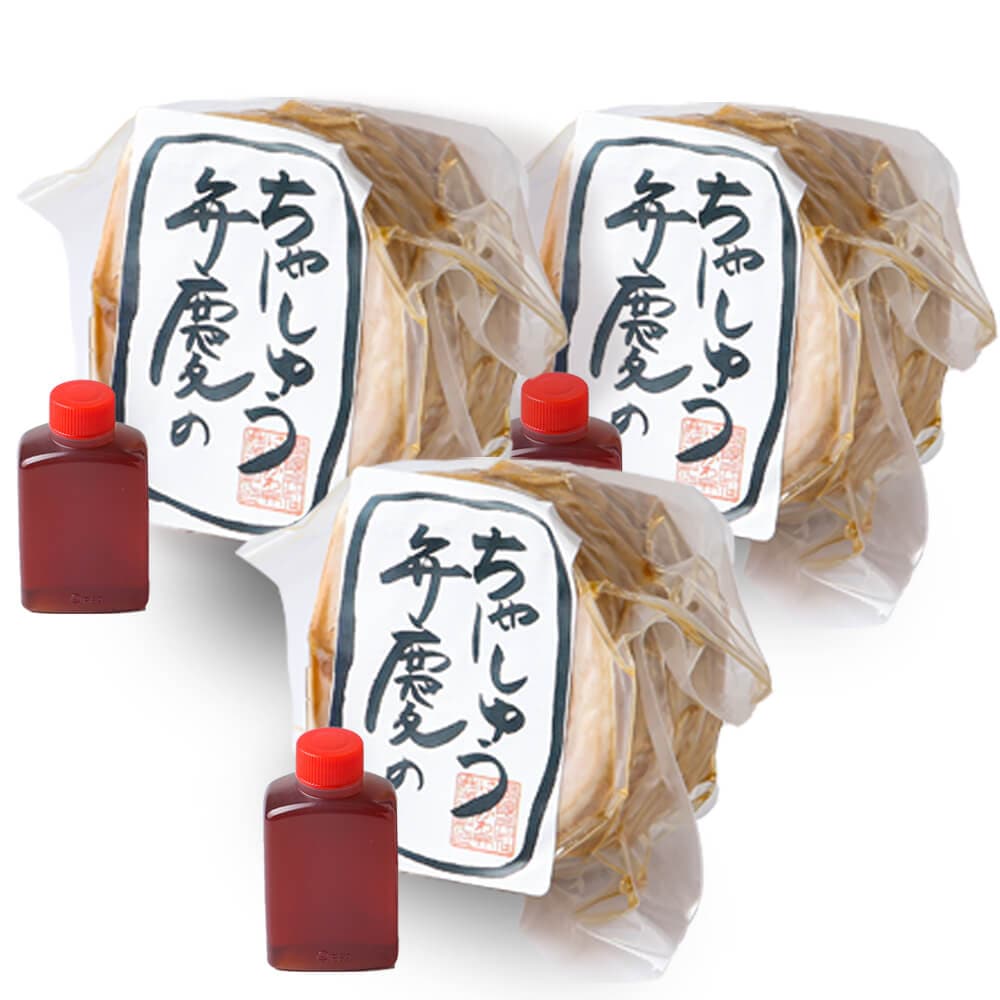 ★★店舗受取専用／3本セット★★ 弁慶の自家製チャーシュウ (500gブロック×3)