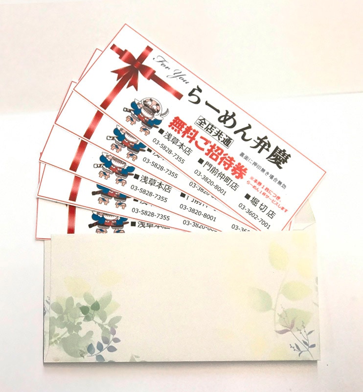 ★★店舗受取専用★★らーめん弁慶ギフトチケット ５ 枚（9００円×５枚）
