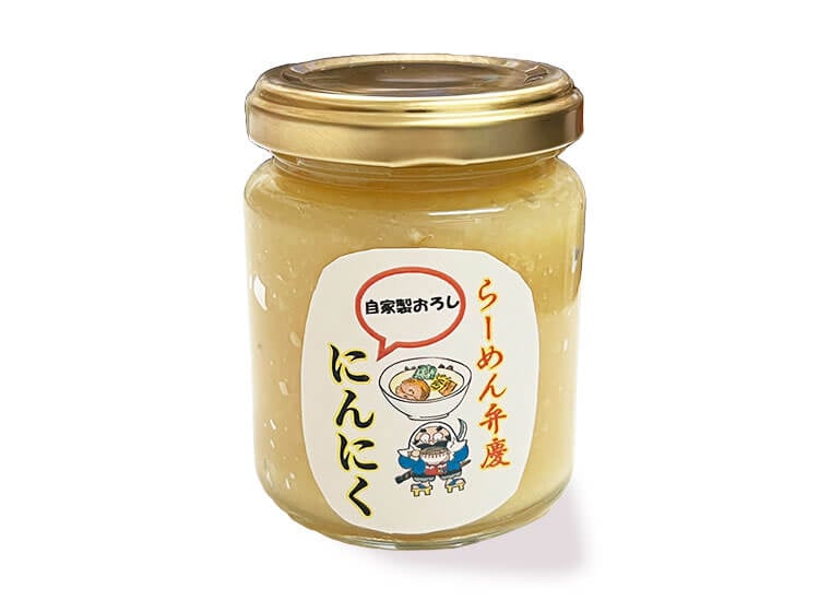 【大】自家製 おろしにんにく