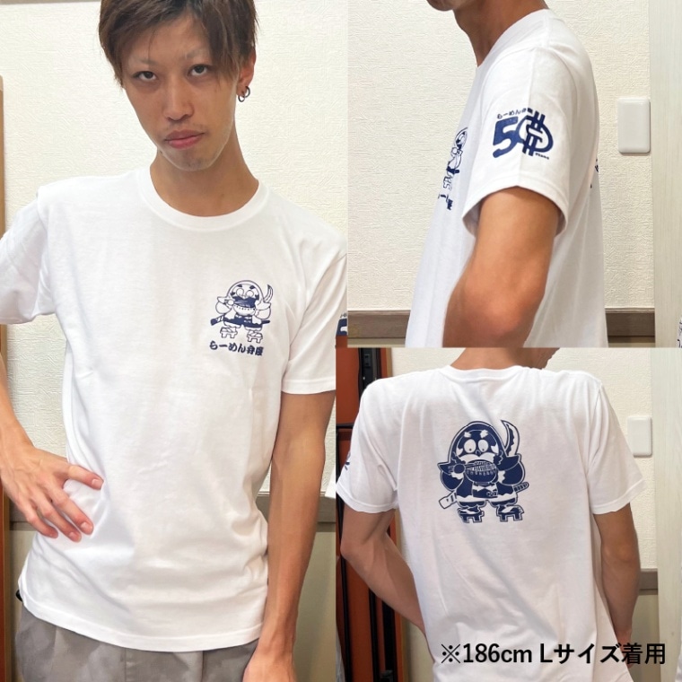 【白】50周年記念Tシャツ