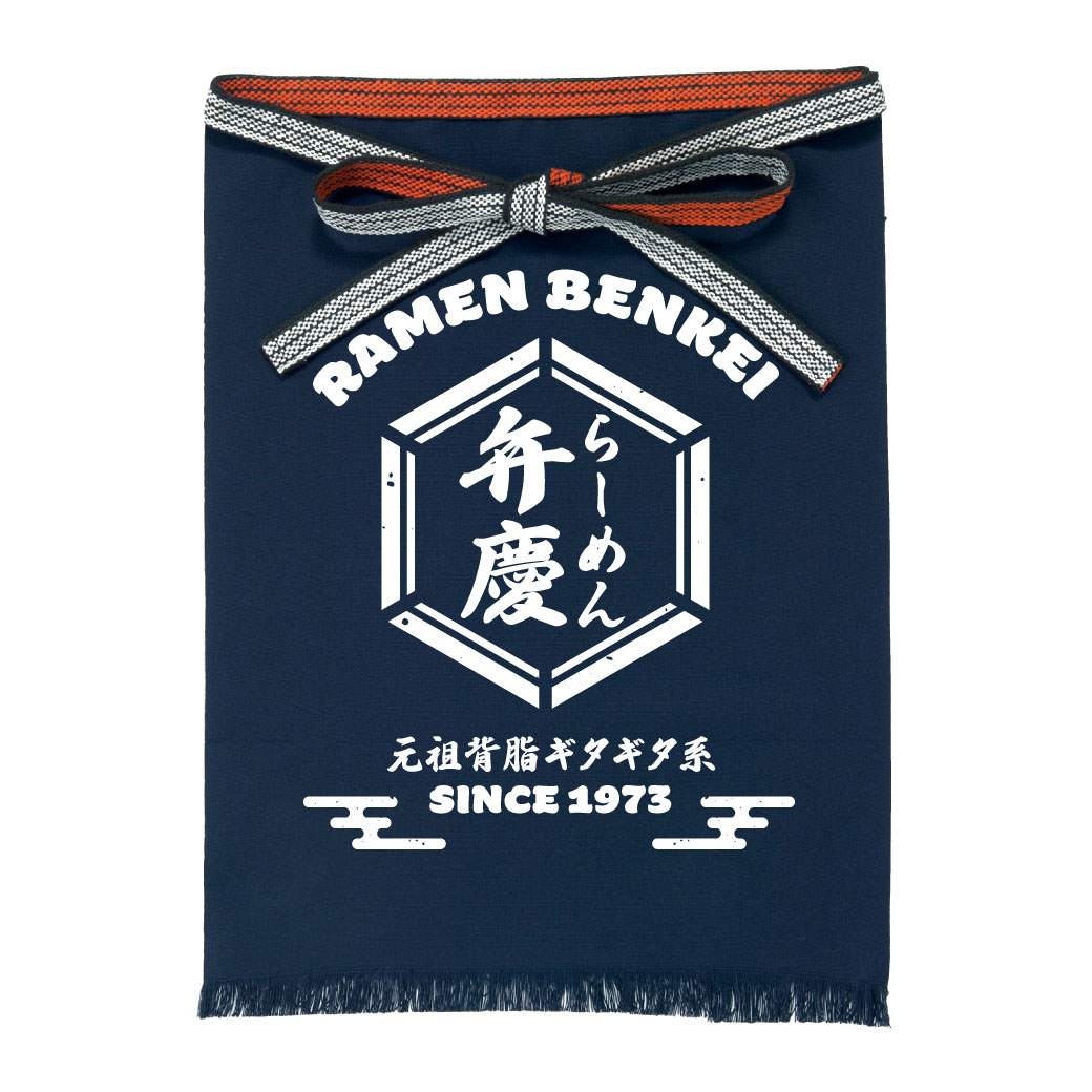 プリント帆前掛け