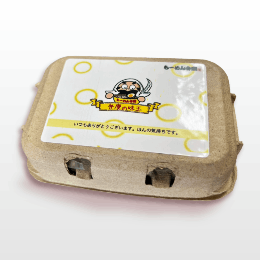 弁慶の味玉　半熟味付けたまご6個