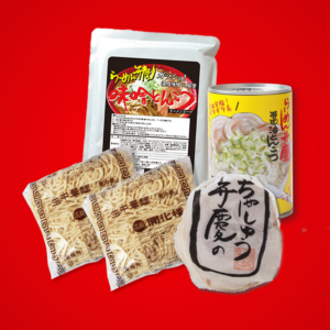 【チャーシュウ200g付】醤油と味噌のらーめん ２食セット