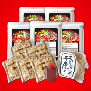 【チャーシュウ500g付】味噌らーめん５食セット 味噌とんこつらーめん