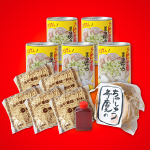 【チャーシュウ500g付】らーめん５食セット醤油とんこつらーめん