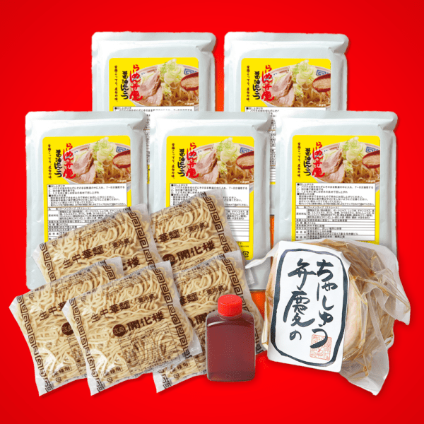 【チャーシュウ500g付】らーめん５食セット醤油とんこつらーめん