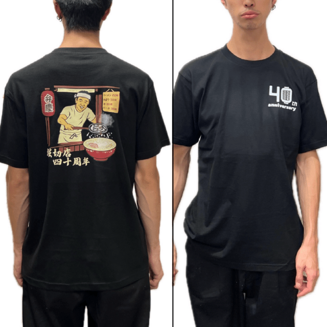 堀切店40周年記念Tシャツ