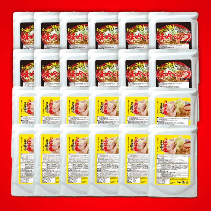 醤油とんこつスープ12個 ＆ 味噌とんこつスープ12個 計24個