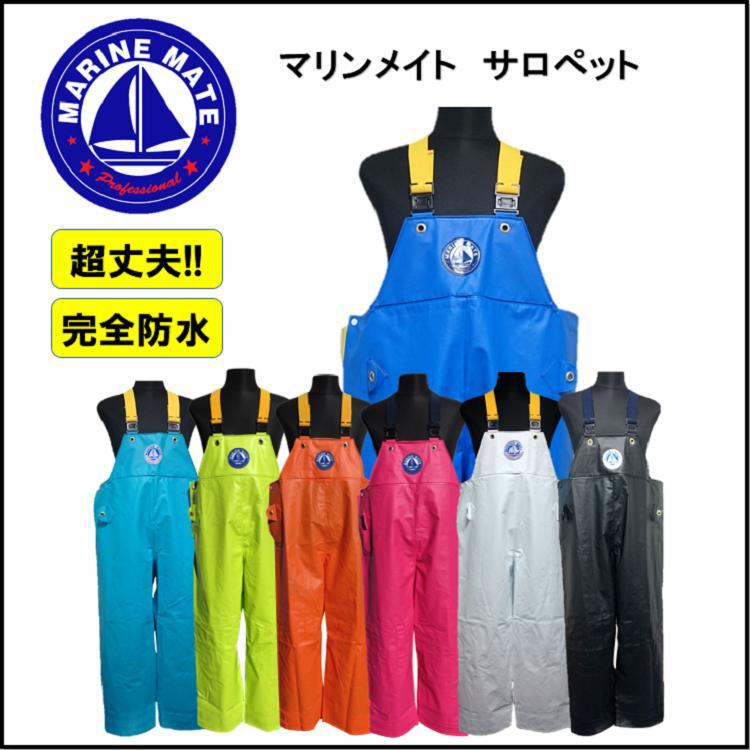 楽天市場】阪神素地 レインウェア サロペット RA-97 【釣り