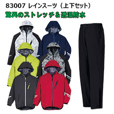 再入荷商品 000000000545_ocMCpPg.jpg ウエア