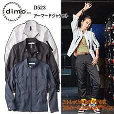 4L-5Lۡϡdimo ޡɥ㥱å D523 SS-5L ֥륾  եϡͥбǥ ȥå ɻ ۿ®  ưפ ץ åǺ   ޯ   礭
