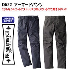 ڿľ̵ۡ˽ѡۡϡdimo ޡɥѥ D522 3S-5L ͥȥѥ ܥ եϡͥбǥ ȥå ɻ ۿ®  ưפ ץ åǺ   ޯ  